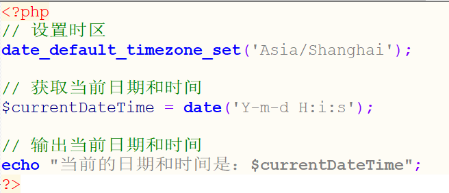 PHP代码加密前示例